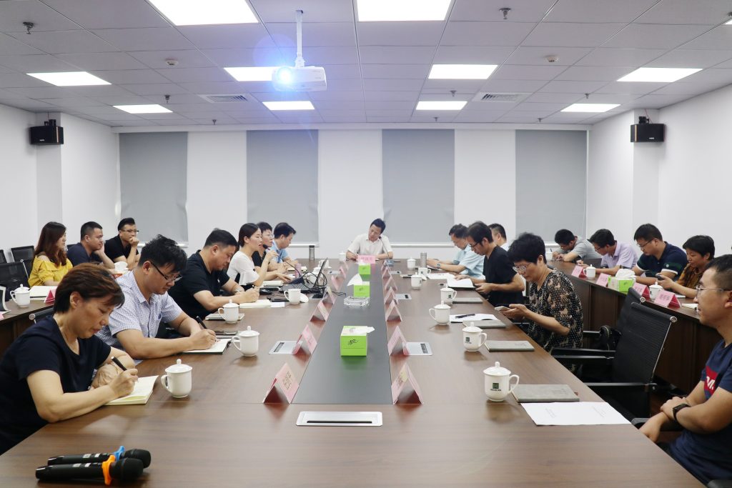 公司召開2020年分公司半年度工作會(huì)議