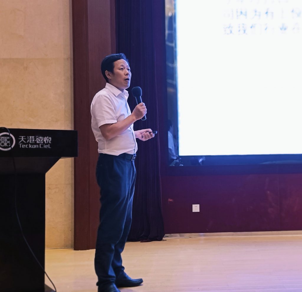 直面挑戰(zhàn) 開創(chuàng)未來 | 科信舉行2021年半年度經(jīng)營會(huì)議暨領(lǐng)導(dǎo)力提升培訓(xùn)活動(dòng)