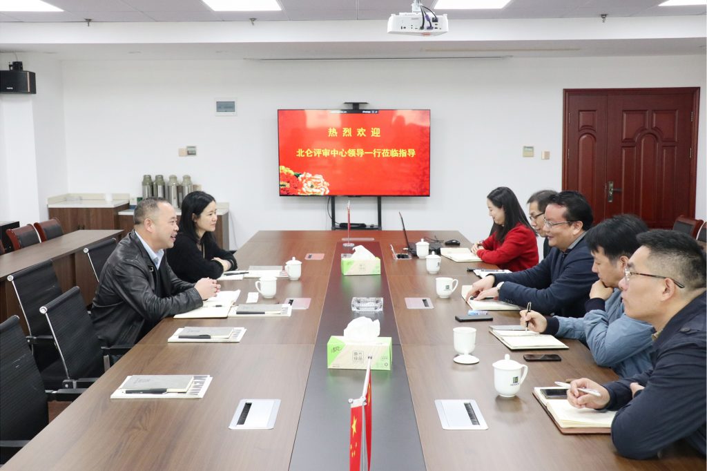北侖區(qū)政府投資項目評審中心裴伯良副主任、周微波部長一行蒞臨科信調(diào)研指導