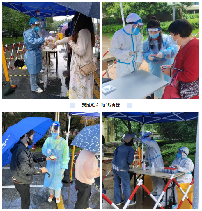 科信戰(zhàn)“疫”系列報道 | 抗“疫”一線黨旗揚，志愿服務顯擔當