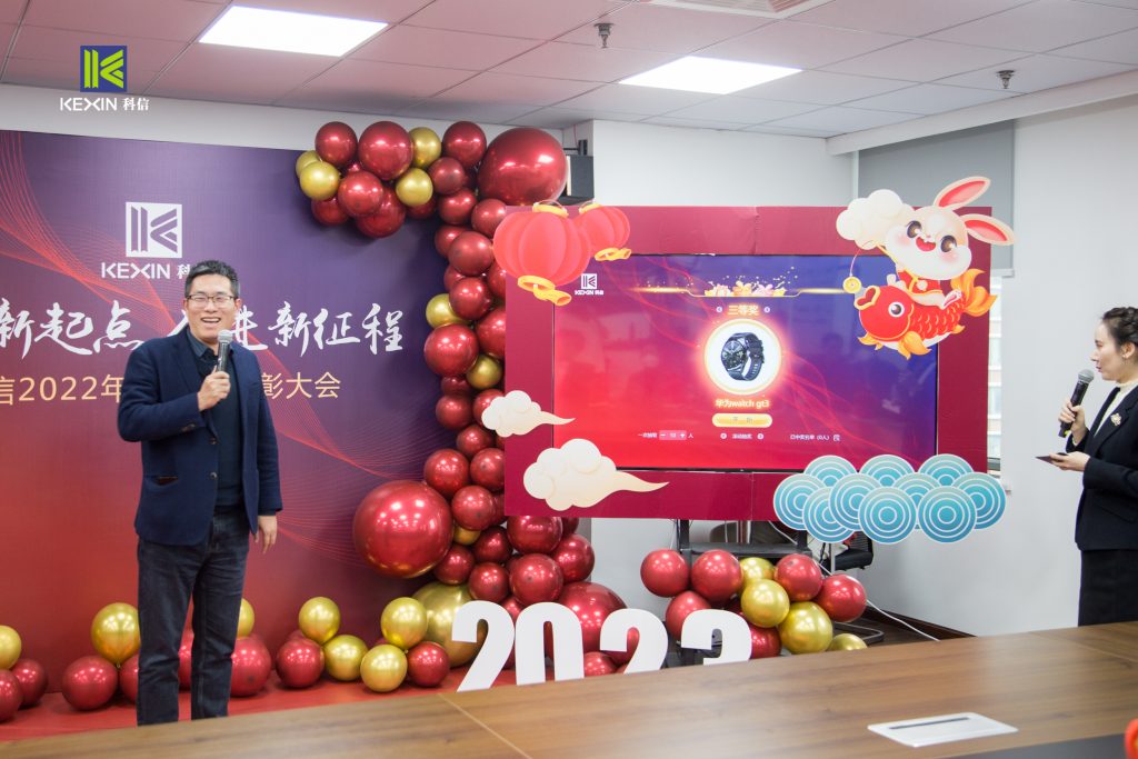 聚勢(shì)新起點(diǎn) 奮進(jìn)新征程 | 科信2022年度總結(jié)表彰大會(huì)圓滿舉辦