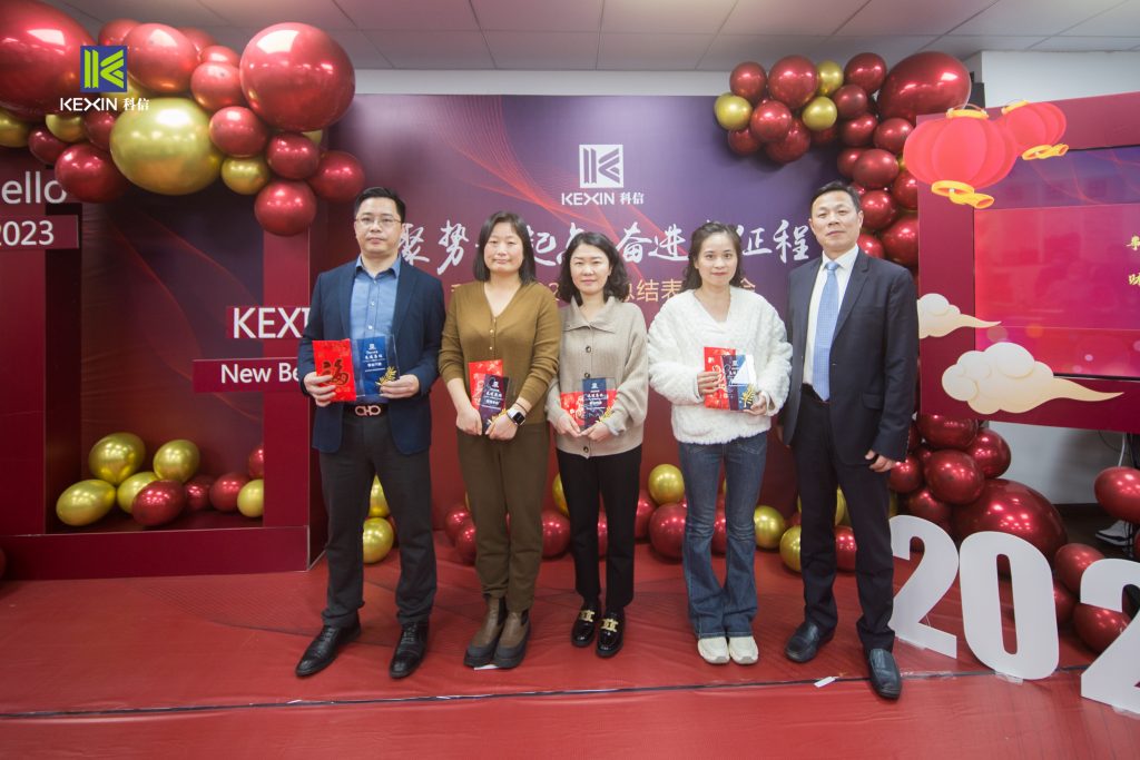 聚勢(shì)新起點(diǎn) 奮進(jìn)新征程 | 科信2022年度總結(jié)表彰大會(huì)圓滿舉辦