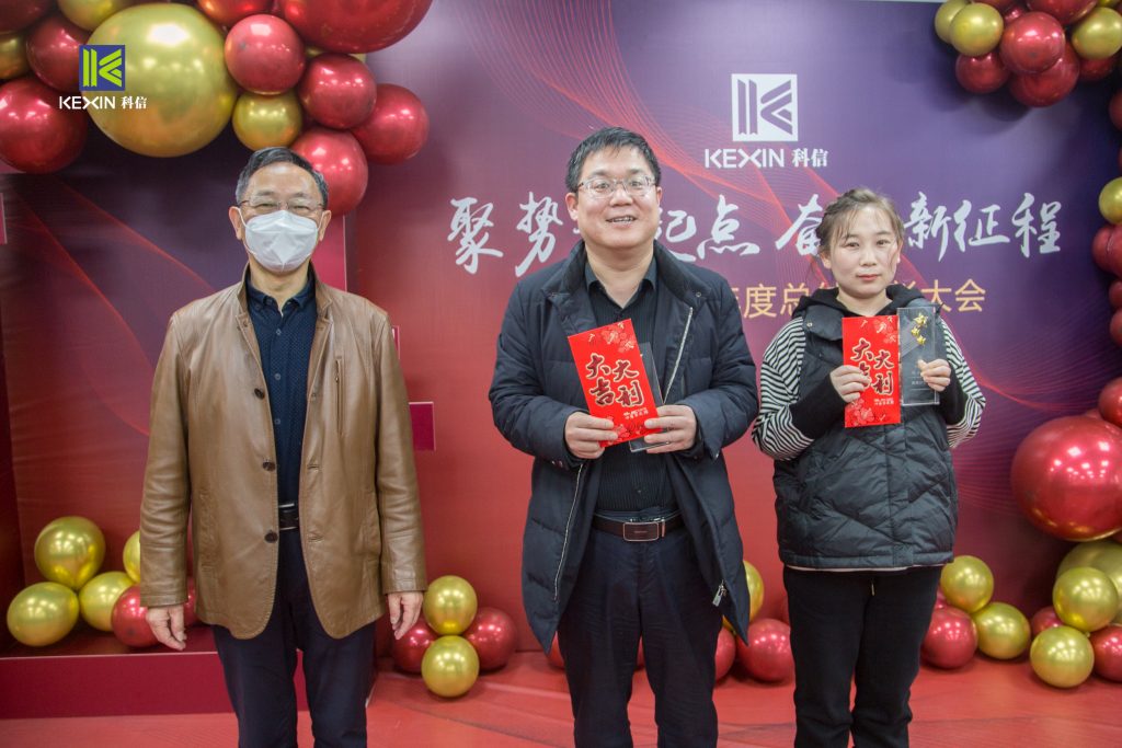聚勢(shì)新起點(diǎn) 奮進(jìn)新征程 | 科信2022年度總結(jié)表彰大會(huì)圓滿舉辦