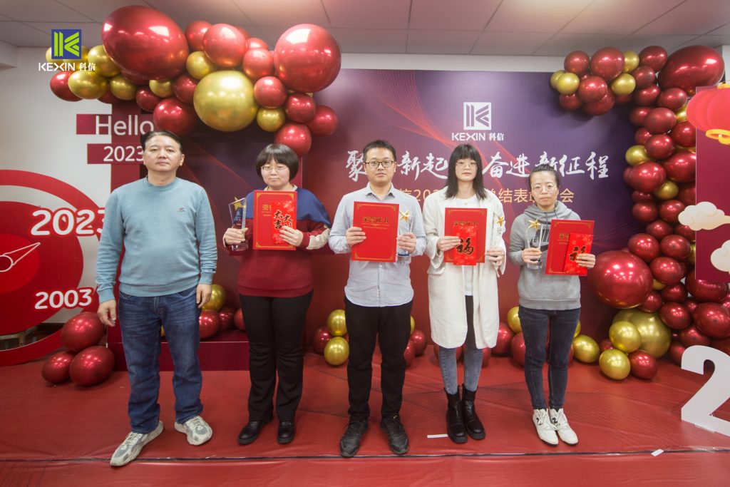 聚勢(shì)新起點(diǎn) 奮進(jìn)新征程 | 科信2022年度總結(jié)表彰大會(huì)圓滿舉辦