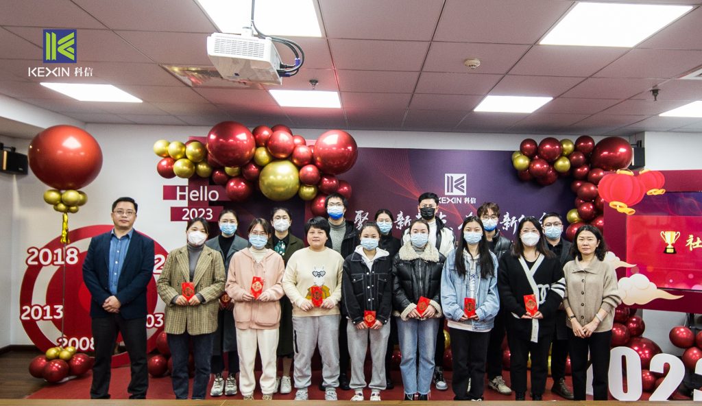 聚勢(shì)新起點(diǎn) 奮進(jìn)新征程 | 科信2022年度總結(jié)表彰大會(huì)圓滿舉辦