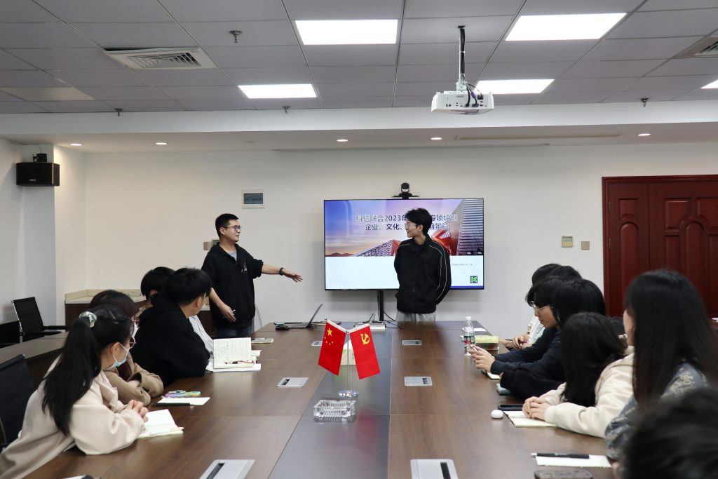 星辰大海，逐光前行 | 科信2023屆實習(xí)生“星光計劃” 圓滿結(jié)束