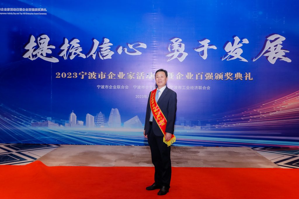 喜報 | 科信獲“2023寧波市競爭力企業(yè)百強”“2023寧波市服務(wù)業(yè)企業(yè)百強” 董事長羅國芳獲“2023寧波市企業(yè)家創(chuàng)業(yè)創(chuàng)新獎”