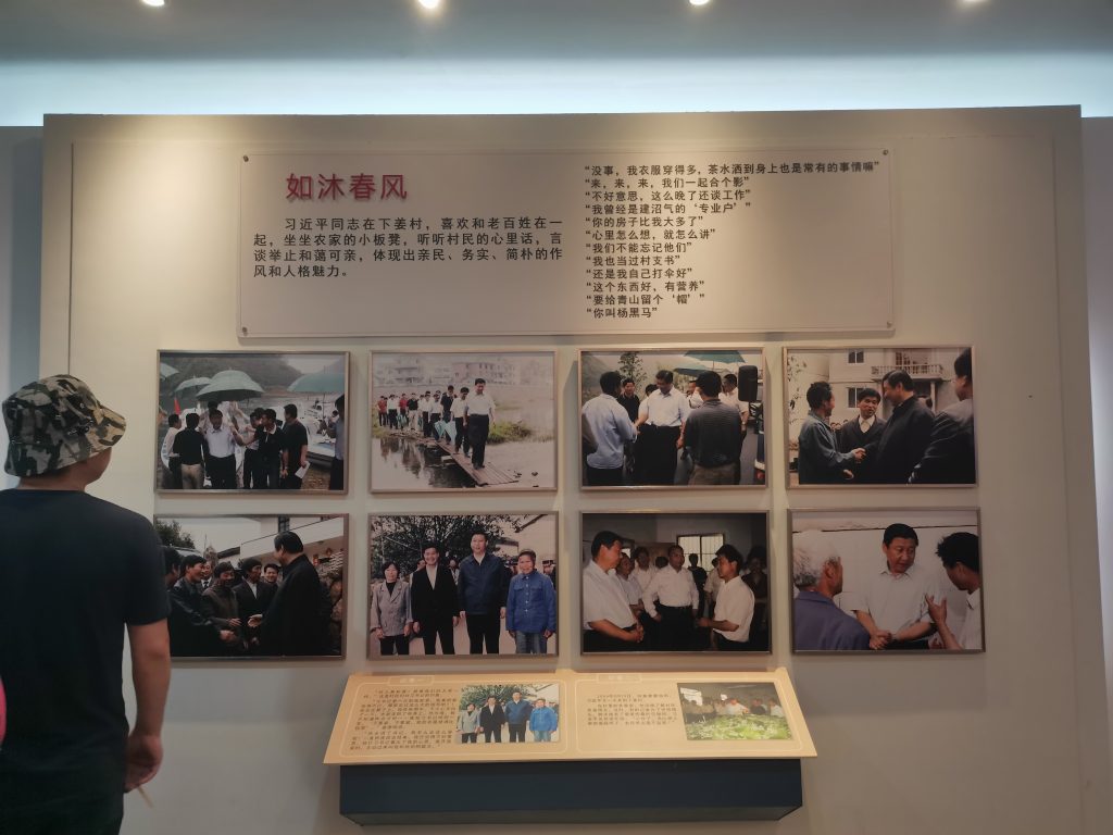 沿著總書記足跡，感悟思想偉力——科信黨支部組織開展“循跡溯源學(xué)思想促踐行”主題黨日活動(dòng)