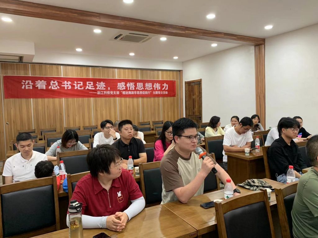 沿著總書記足跡，感悟思想偉力——科信黨支部組織開展“循跡溯源學(xué)思想促踐行”主題黨日活動(dòng)