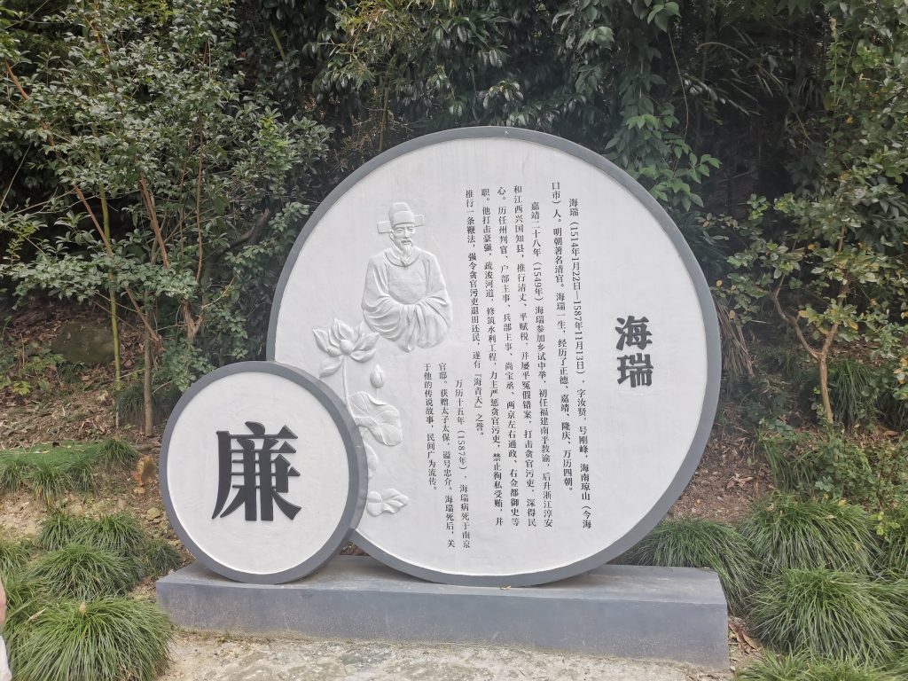 沿著總書記足跡，感悟思想偉力——科信黨支部組織開展“循跡溯源學(xué)思想促踐行”主題黨日活動(dòng)