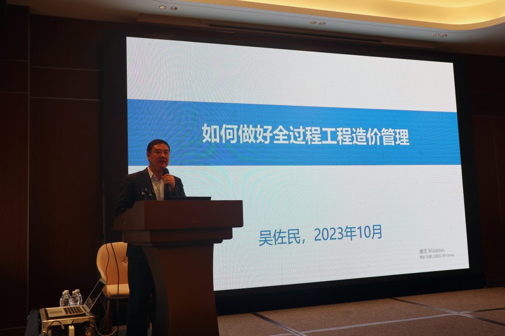 聯動融合 共促發(fā)展 | 科信“全過程工程咨詢及投資管控專題講座”圓滿舉行