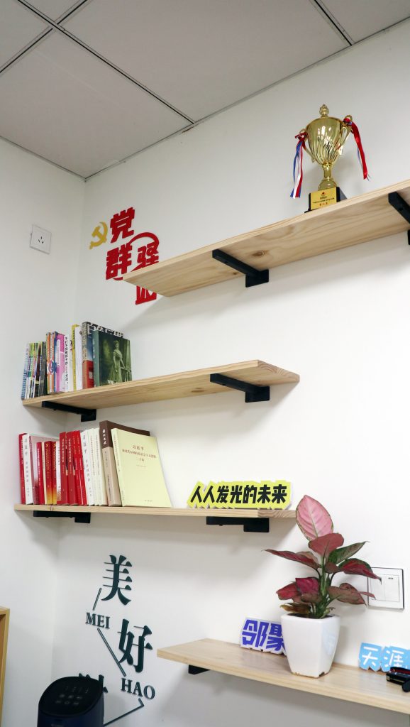 關(guān)愛老人 “益”起同行 | 科信黨支部赴明珠社區(qū)開展“夕陽(yáng)驛站”志愿服務(wù)