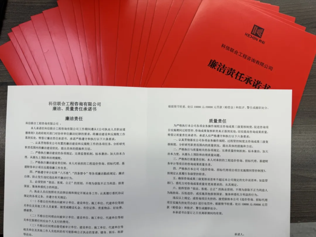 分公司動態(tài) | 科信分公司多維發(fā)力，為高質量發(fā)展添翼賦能