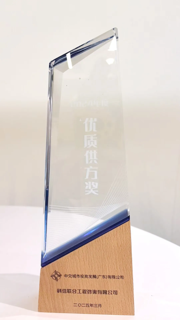 分公司動態(tài) | 科信分公司多維發(fā)力，為高質量發(fā)展添翼賦能