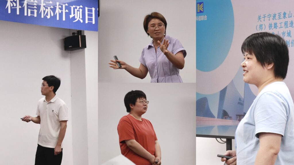 聚焦質(zhì)量、服務(wù)、創(chuàng)新！首批“科信標(biāo)桿項目”硬核實力綻放