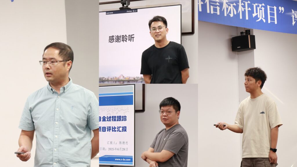 聚焦質(zhì)量、服務(wù)、創(chuàng)新！首批“科信標(biāo)桿項目”硬核實力綻放