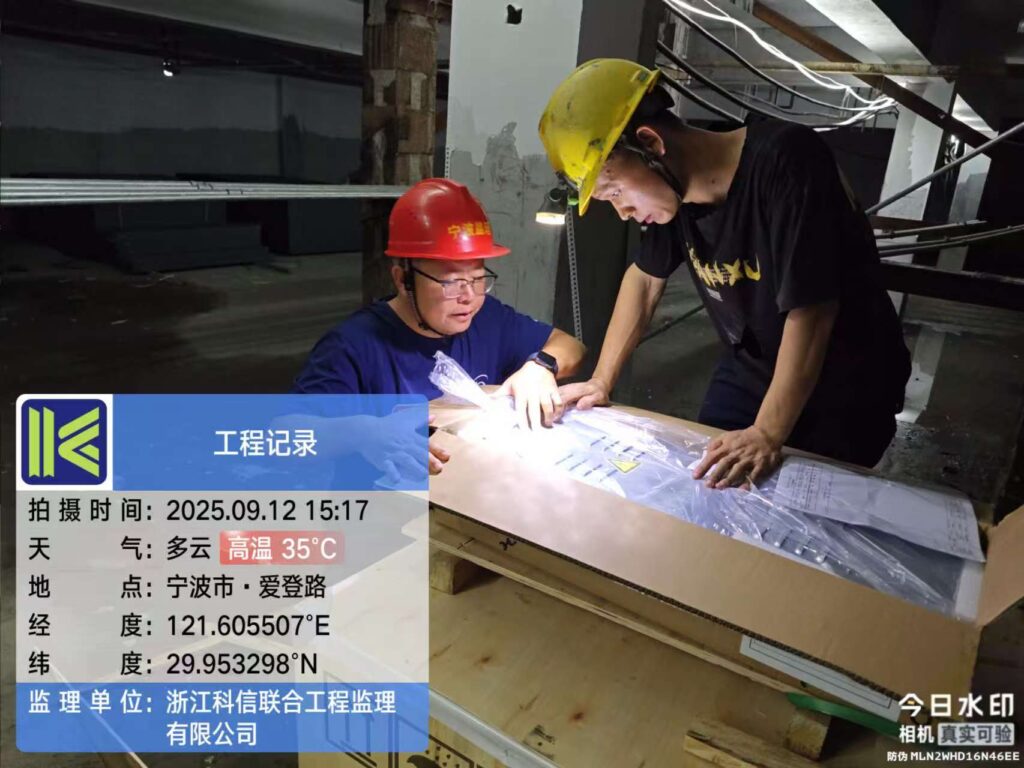 以“質(zhì)”為基 以“監(jiān)”護(hù)航——?科信聯(lián)合監(jiān)理公司2025年“質(zhì)量月”專(zhuān)項(xiàng)巡查筑牢工程品質(zhì)防線(xiàn)